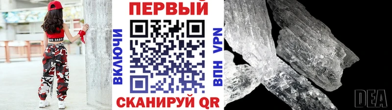 Первитин пудра маркетплейс официальный сайт Холмск