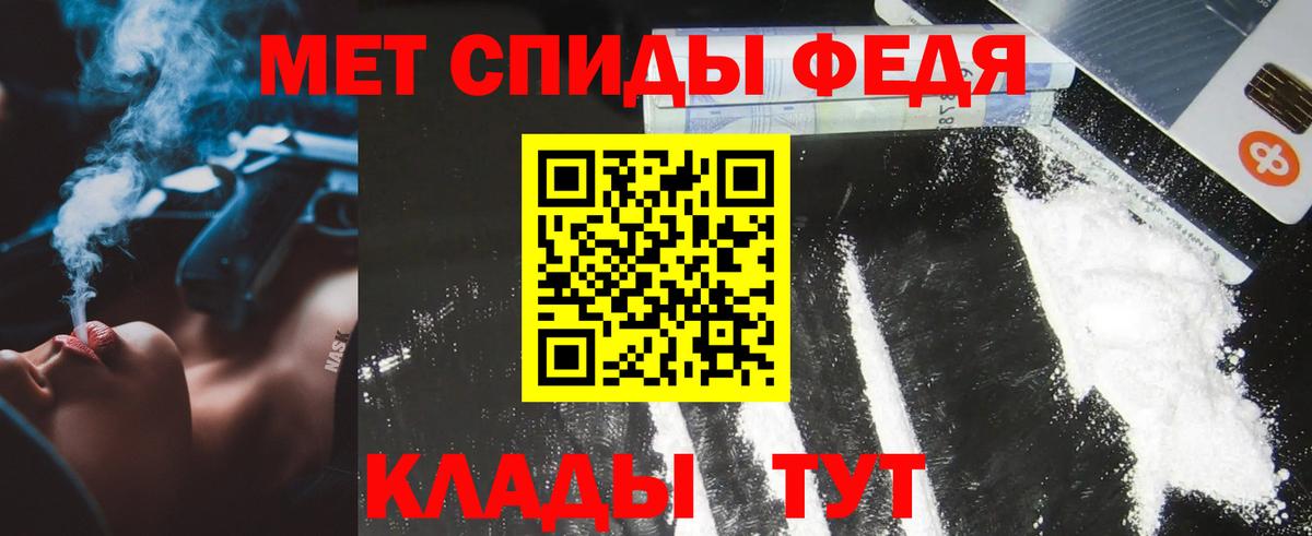Первитин пудра  Первитин пудра  Вход с VPN  МЕТАМФЕТАМИН  Холмск 