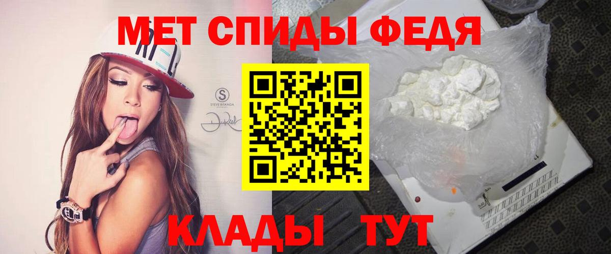 Первитин кристалл Холмск