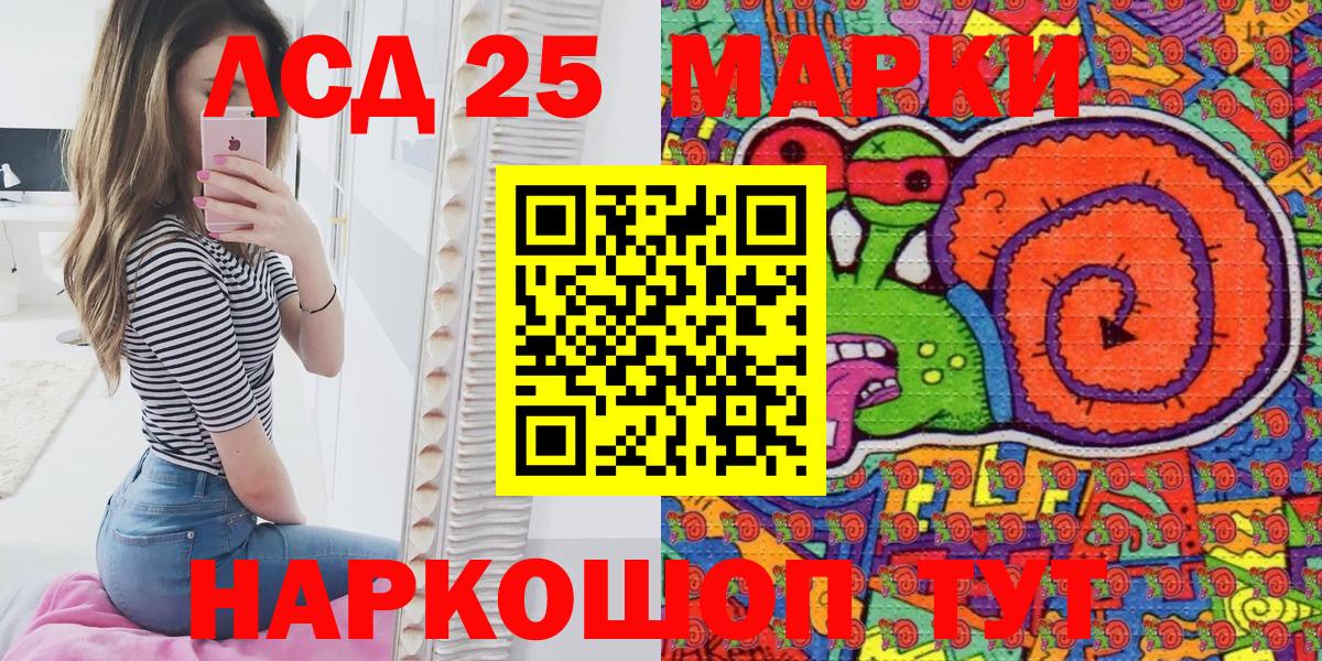 Холмск  Наркотические марки 1,5мг  Наркотические марки 1,5мг  Вход с VPN 