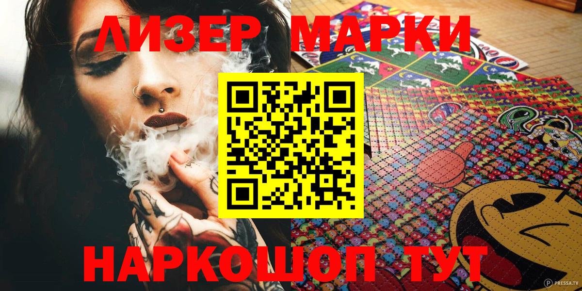 Alpha-PVP СОЛЬ   Марихуана  Меф МЯУ МЯУ кристаллы  Вход с VPN  ГАШИШ  Холмск  Бошки Шишки 