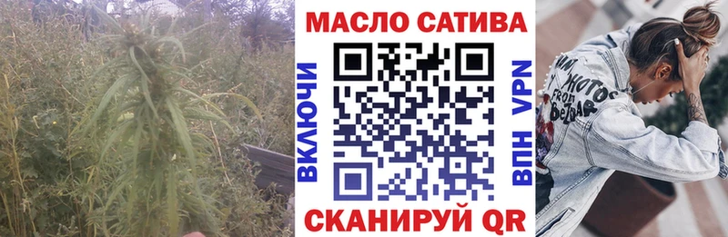 Дистиллят ТГК вейп  Холмск 