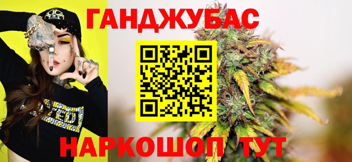 Бошки марихуана OG Kush  Марихуана Bruce Banner  Холмск  МАРИХУАНА планчик  Вход с VPN 